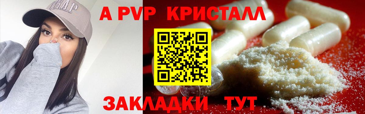 Туймазы  Alfa_PVP VHQ  Вход с VPN 