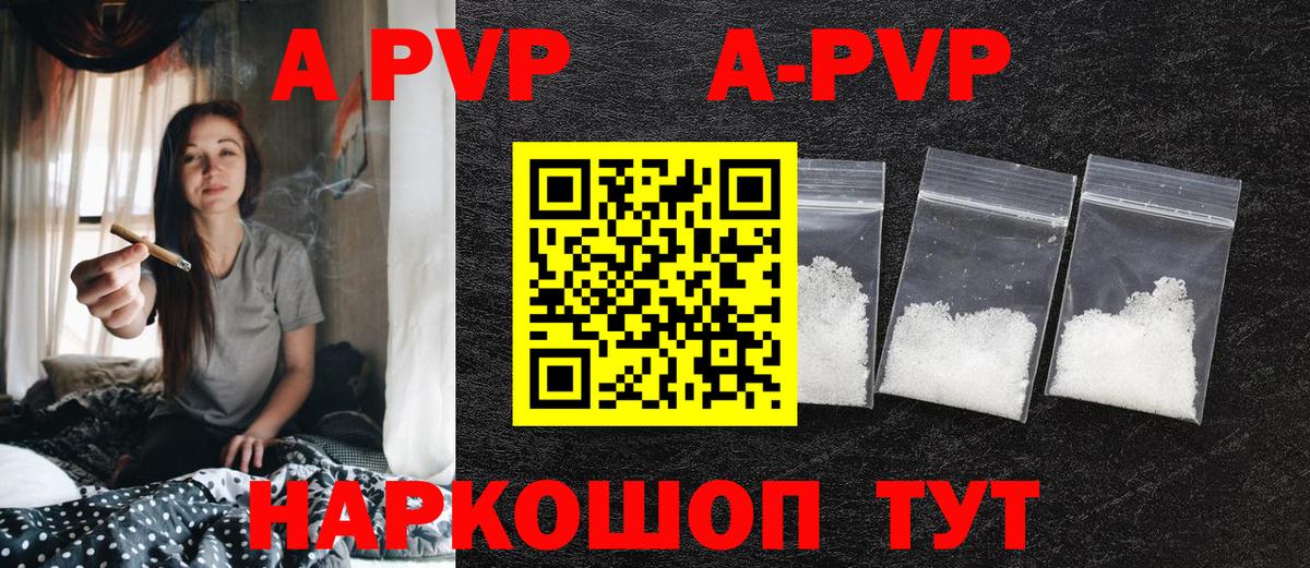 Альфа ПВП VHQ Туймазы