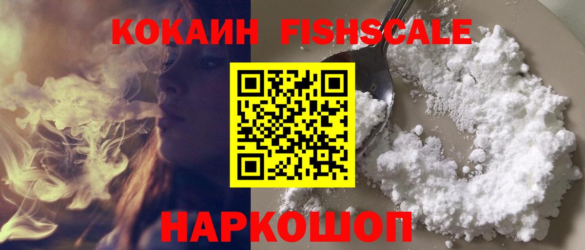 Кокаин  Вход с VPN  Cocaine 98%  Туймазы  Кокаин Эквадор 