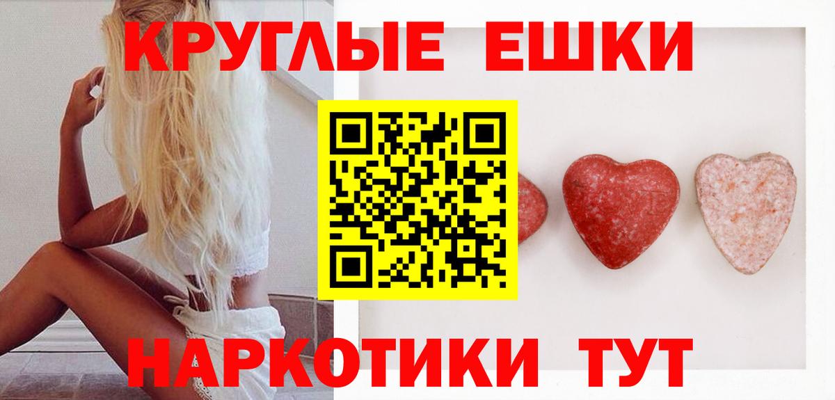 ЭКСТАЗИ Punisher  Экстази  Ecstasy XTC  Туймазы  Вход с VPN 