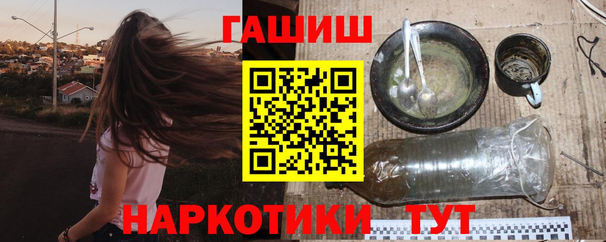 ГАШ Cannabis Туймазы