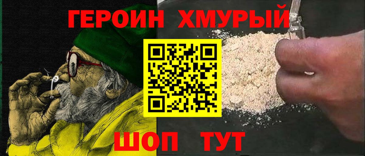 БУТИРАТ Туймазы