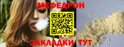 герыч Можайск