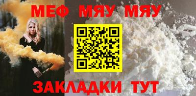 кокаин премиум Моздок
