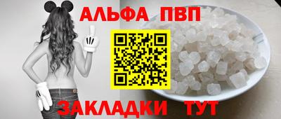 кокаин премиум Моздок