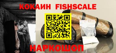 кокаин премиум Моздок