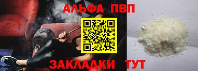 тгк Можга