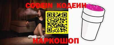 кокаин премиум Моздок