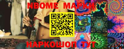 герыч Можайск