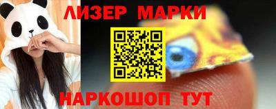 кокаин премиум Моздок