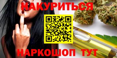 кокаин премиум Моздок