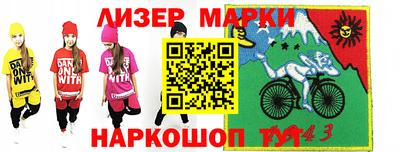 тгк Можга