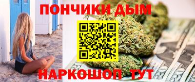кокаин премиум Моздок