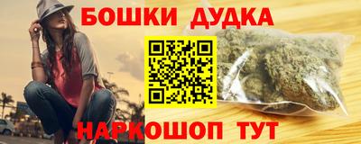 кокаин премиум Моздок