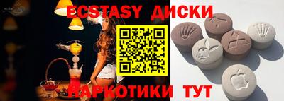 тгк Можга