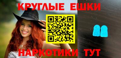 кокаин премиум Моздок