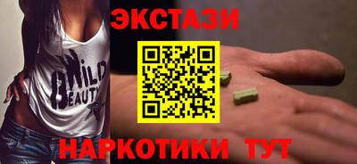 тгк Можга