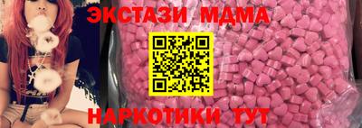 тгк Можга