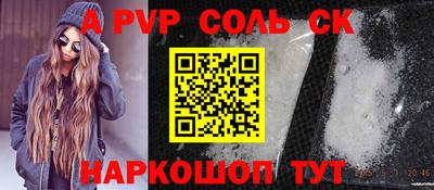 герыч Можайск