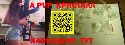герыч Можайск
