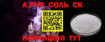 герыч Можайск