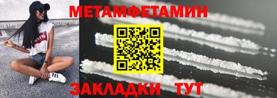 герыч Можайск