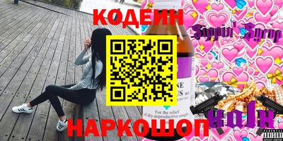 кокаин премиум Моздок