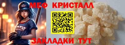 герыч Можайск