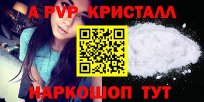 тгк Можга