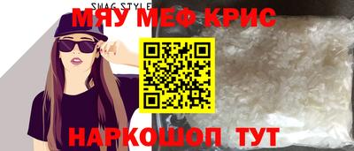 герыч Можайск
