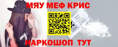 кокаин премиум Моздок