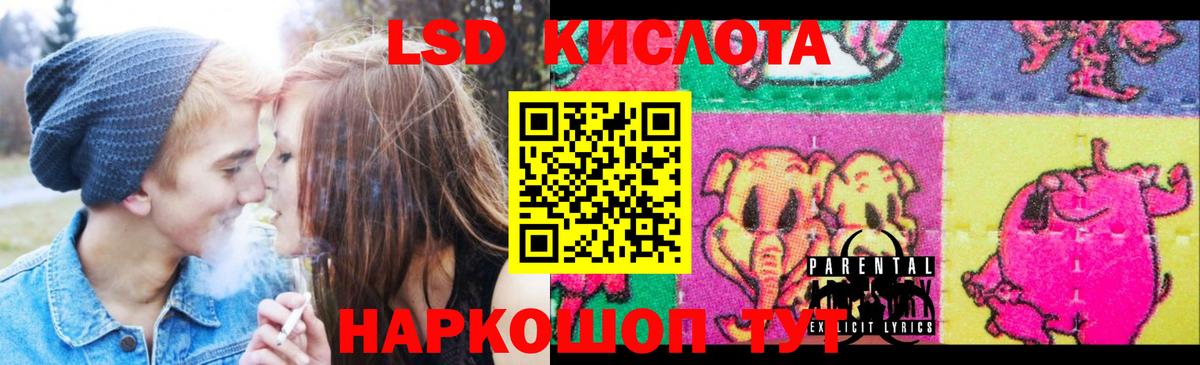 Лсд 25 экстази кислота  Вход с VPN  LSD-25 экстази ecstasy  Туймазы 
