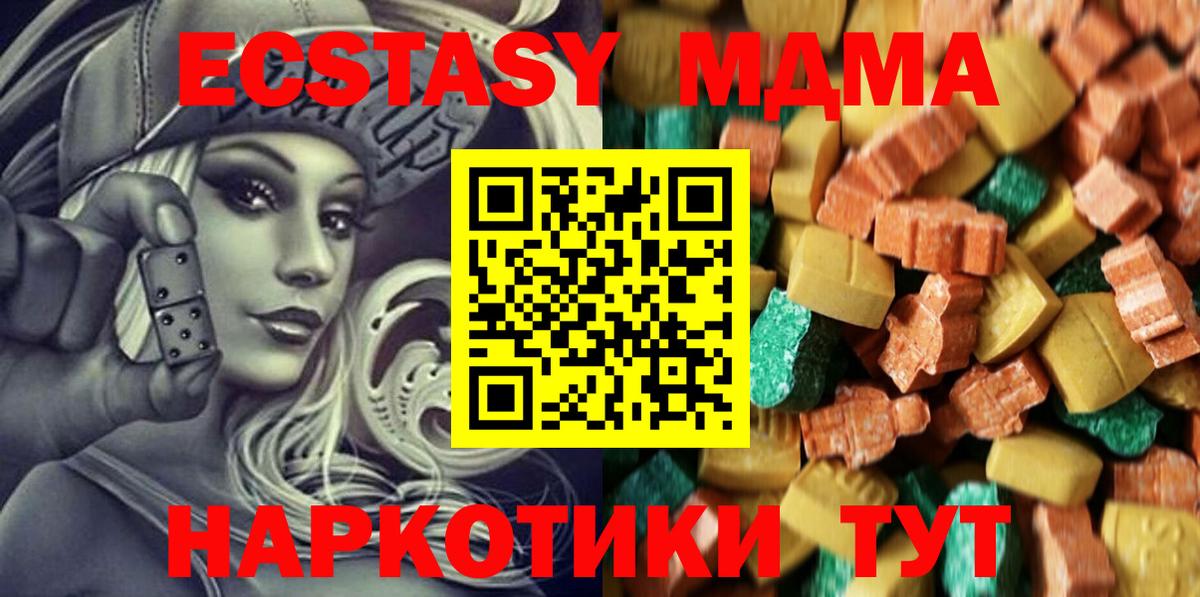 МДМА VHQ Туймазы