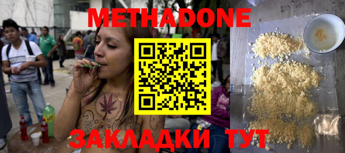 Туймазы  Вход с VPN  Меф МЯУ МЯУ кристаллы  Конопля  Гашиш  ЭКСТАЗИ  Мефедрон  КОКАИН  ГАШИШ 