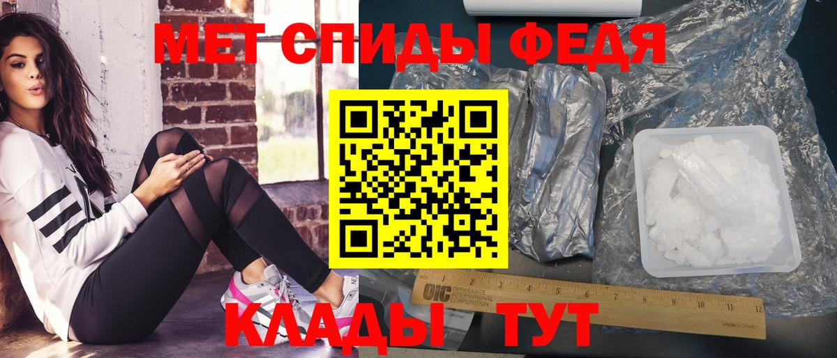 Туймазы  МЕТАМФЕТАМИН Декстрометамфетамин 99.9%  Вход с VPN 