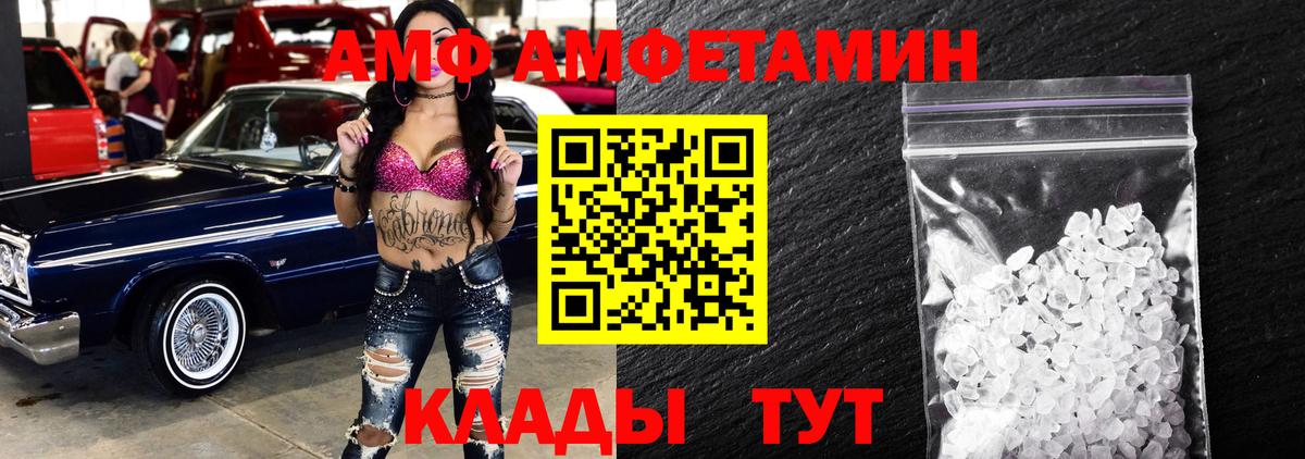 Метамфетамин витя Туймазы