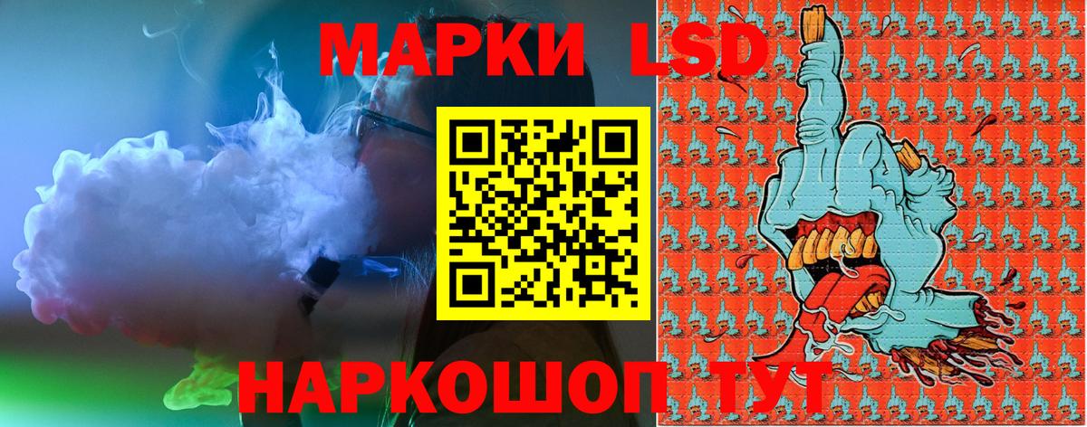 Марки N-bome 1500мкг  Вход с VPN  Туймазы 
