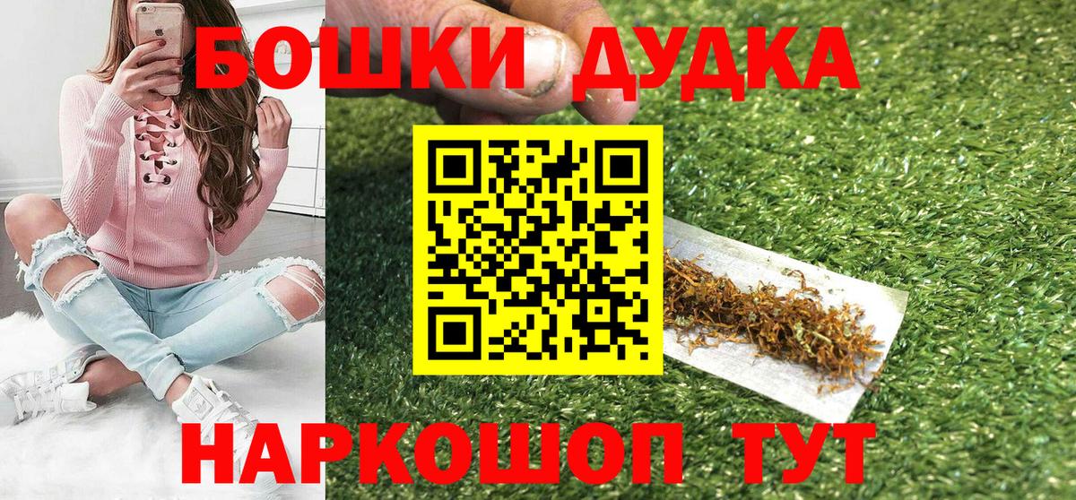 Марихуана ГИДРОПОН  Вход с VPN  Бошки марихуана Bruce Banner  Туймазы 