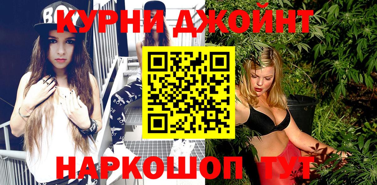 Каннабис Bruce Banner Туймазы